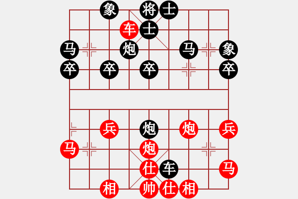 象棋棋譜圖片：橫才俊儒[292832991] -VS- 一年六季[345430059] - 步數(shù)：40 