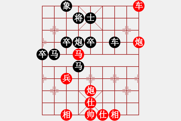 象棋棋譜圖片：橫才俊儒[292832991] -VS- 一年六季[345430059] - 步數(shù)：70 