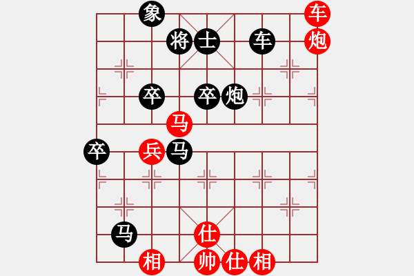 象棋棋譜圖片：橫才俊儒[292832991] -VS- 一年六季[345430059] - 步數(shù)：80 