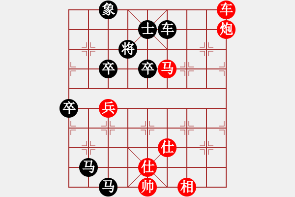 象棋棋譜圖片：橫才俊儒[292832991] -VS- 一年六季[345430059] - 步數(shù)：90 