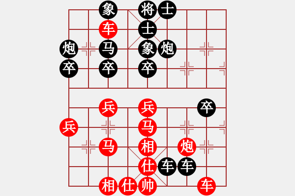 象棋棋譜圖片：一路有你[紅] Vs (今朝)╲╳[黑] - 步數(shù)：50 