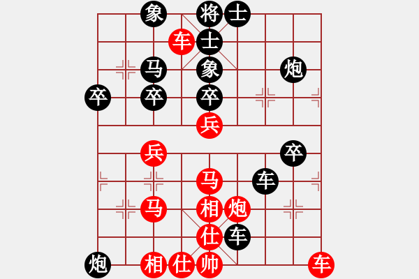 象棋棋譜圖片：一路有你[紅] Vs (今朝)╲╳[黑] - 步數(shù)：60 