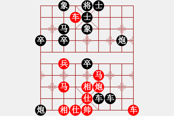 象棋棋譜圖片：一路有你[紅] Vs (今朝)╲╳[黑] - 步數(shù)：70 