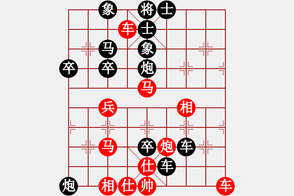 象棋棋譜圖片：一路有你[紅] Vs (今朝)╲╳[黑] - 步數(shù)：78 