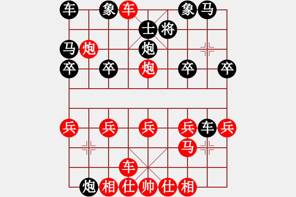 象棋棋譜圖片：JR001-順炮橫車破直車棄馬局-04 - 步數(shù)：20 