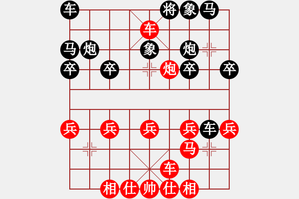 象棋棋譜圖片：JR001-順炮橫車破直車棄馬局-04 - 步數(shù)：30 