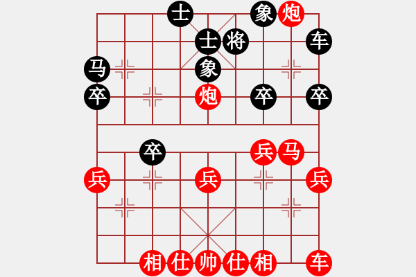 象棋棋譜圖片：兩頭蛇[406039482] -VS- 藍銫冰點[270147660] - 步數：40 