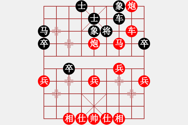 象棋棋譜圖片：兩頭蛇[406039482] -VS- 藍銫冰點[270147660] - 步數：45 