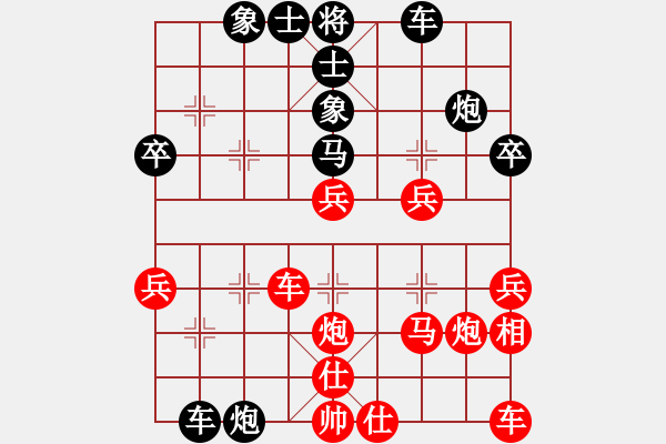 象棋棋譜圖片：安順大俠(3段)-負(fù)-次龍(5段) - 步數(shù)：40 