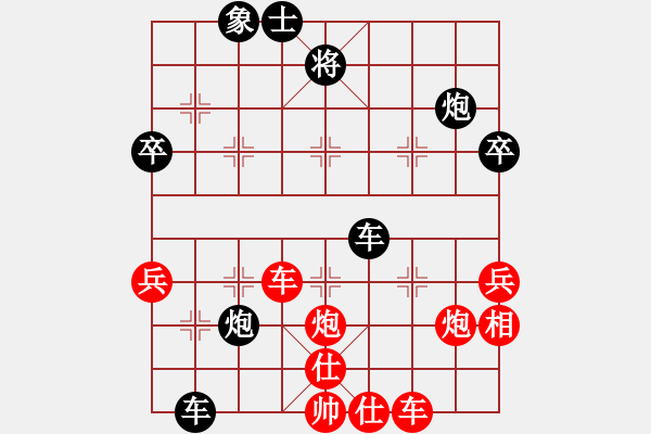 象棋棋譜圖片：安順大俠(3段)-負(fù)-次龍(5段) - 步數(shù)：50 