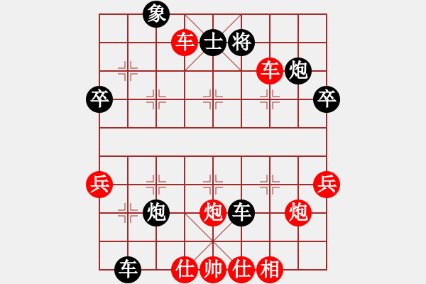 象棋棋譜圖片：安順大俠(3段)-負(fù)-次龍(5段) - 步數(shù)：60 