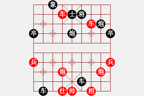 象棋棋譜圖片：安順大俠(3段)-負(fù)-次龍(5段) - 步數(shù)：70 