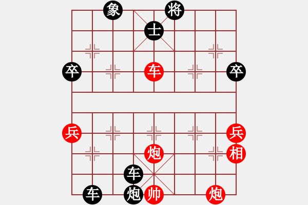 象棋棋譜圖片：安順大俠(3段)-負(fù)-次龍(5段) - 步數(shù)：80 