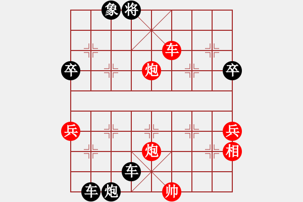 象棋棋譜圖片：安順大俠(3段)-負(fù)-次龍(5段) - 步數(shù)：89 