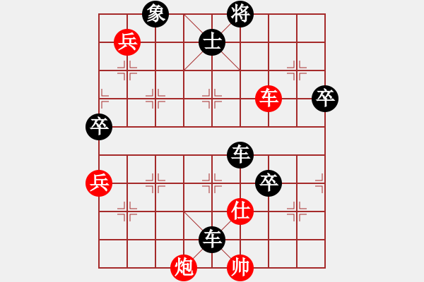 象棋棋譜圖片：趙鑫鑫 先負(fù) 李炳賢 - 步數(shù)：110 