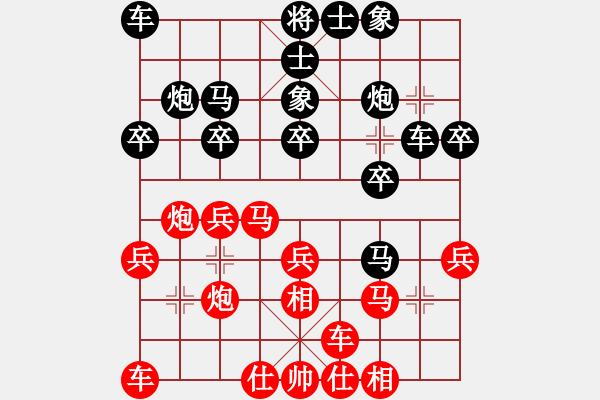 象棋棋譜圖片：趙鑫鑫 先負(fù) 李炳賢 - 步數(shù)：20 