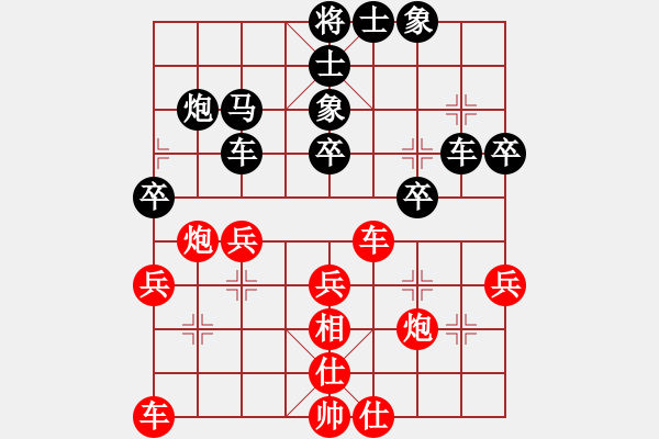 象棋棋譜圖片：趙鑫鑫 先負(fù) 李炳賢 - 步數(shù)：30 