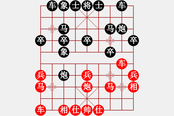 象棋棋譜圖片：聶鐵文     先勝 肖革聯(lián)     - 步數(shù)：20 