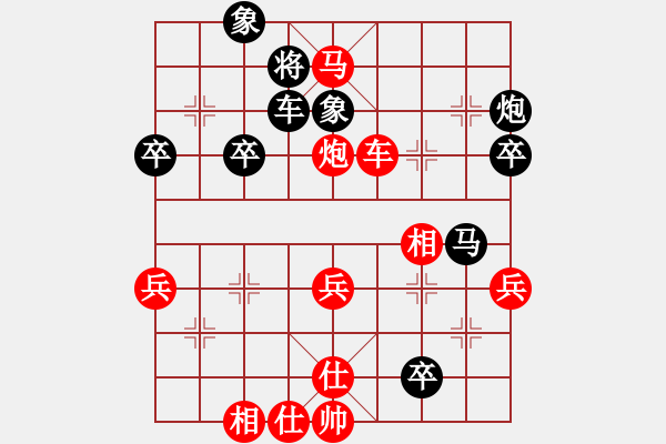 象棋棋譜圖片：聶鐵文     先勝 肖革聯(lián)     - 步數(shù)：50 