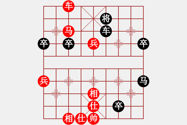 象棋棋譜圖片：聶鐵文     先勝 肖革聯(lián)     - 步數(shù)：87 