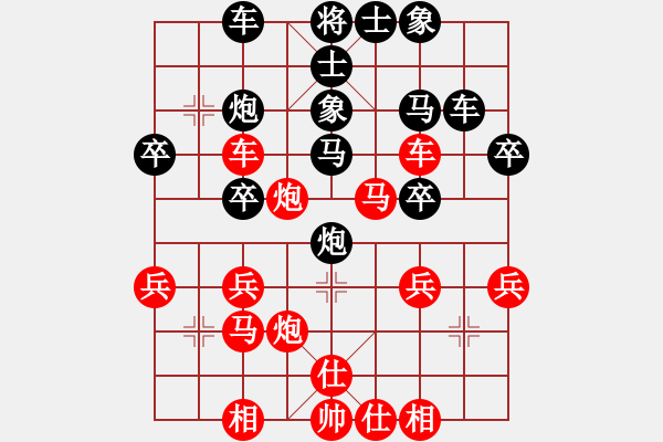 象棋棋譜圖片：lgcnoqn(4段)-勝-輕舞飛揚親(9段) - 步數(shù)：40 