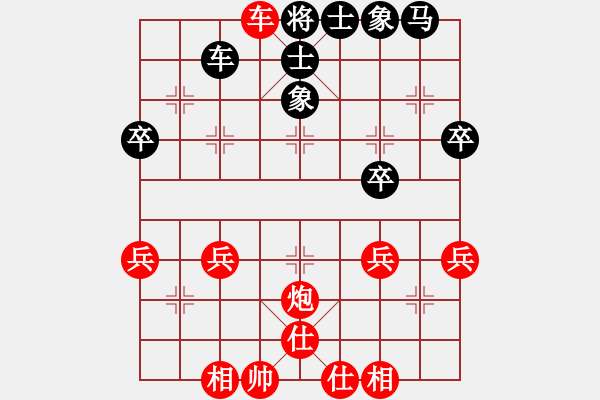 象棋棋譜圖片：lgcnoqn(4段)-勝-輕舞飛揚親(9段) - 步數(shù)：75 