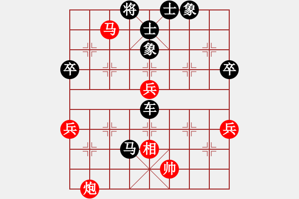 象棋棋譜圖片：yaofushan 4級(jí) vs見誰滅誰4級(jí)，東方1號(hào) - 步數(shù)：100 