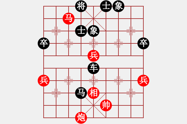 象棋棋譜圖片：yaofushan 4級(jí) vs見誰滅誰4級(jí)，東方1號(hào) - 步數(shù)：102 