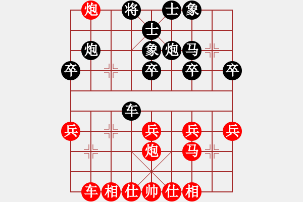 象棋棋譜圖片：yaofushan 4級(jí) vs見誰滅誰4級(jí)，東方1號(hào) - 步數(shù)：30 