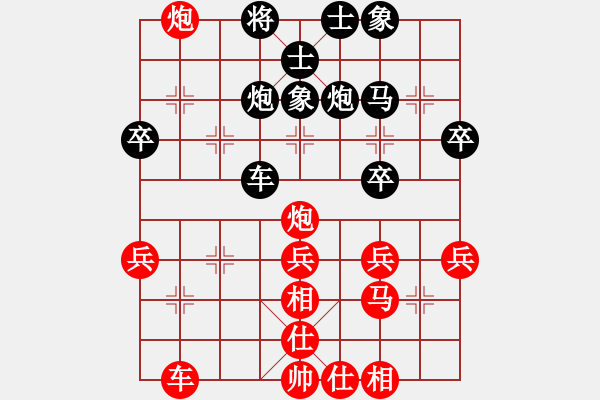 象棋棋譜圖片：yaofushan 4級(jí) vs見誰滅誰4級(jí)，東方1號(hào) - 步數(shù)：40 