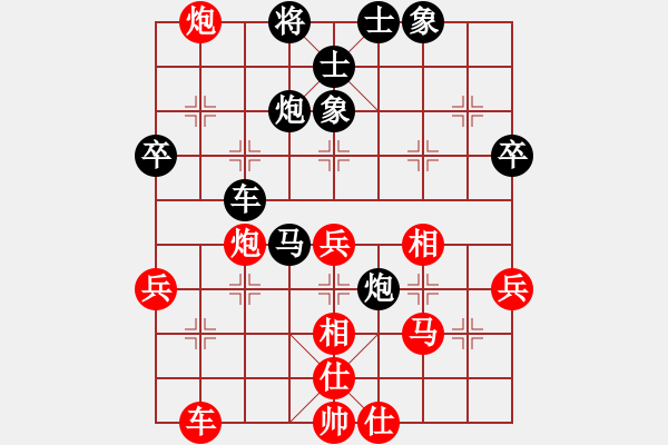 象棋棋譜圖片：yaofushan 4級(jí) vs見誰滅誰4級(jí)，東方1號(hào) - 步數(shù)：50 