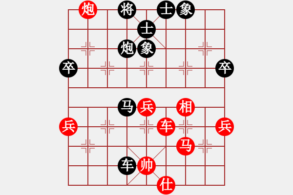 象棋棋譜圖片：yaofushan 4級(jí) vs見誰滅誰4級(jí)，東方1號(hào) - 步數(shù)：60 