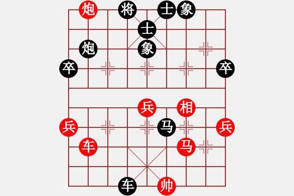 象棋棋譜圖片：yaofushan 4級(jí) vs見誰滅誰4級(jí)，東方1號(hào) - 步數(shù)：70 