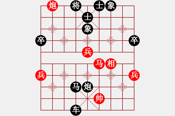 象棋棋譜圖片：yaofushan 4級(jí) vs見誰滅誰4級(jí)，東方1號(hào) - 步數(shù)：80 