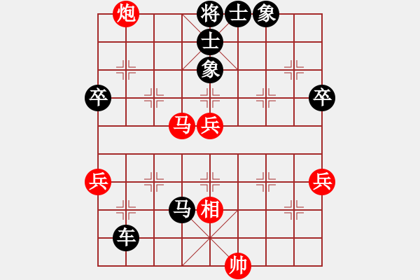 象棋棋譜圖片：yaofushan 4級(jí) vs見誰滅誰4級(jí)，東方1號(hào) - 步數(shù)：90 