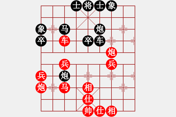 象棋棋譜圖片：hunter_zou[51560382] -VS- 橫才俊儒[292832991] - 步數(shù)：40 