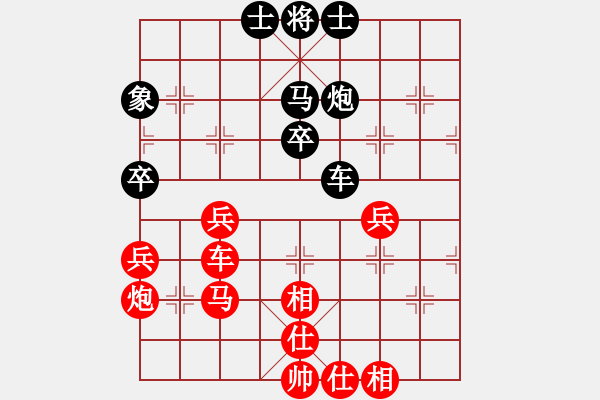 象棋棋譜圖片：hunter_zou[51560382] -VS- 橫才俊儒[292832991] - 步數(shù)：50 