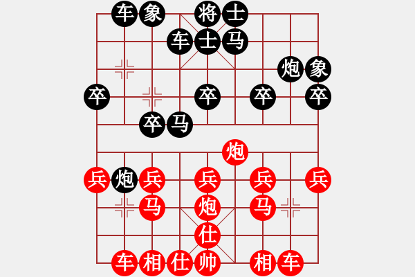 象棋棋譜圖片：見習(xí)死神(5級(jí))-負(fù)-棋殘刀(8級(jí)) - 步數(shù)：20 