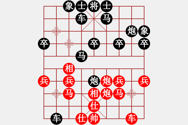 象棋棋譜圖片：見習(xí)死神(5級(jí))-負(fù)-棋殘刀(8級(jí)) - 步數(shù)：30 