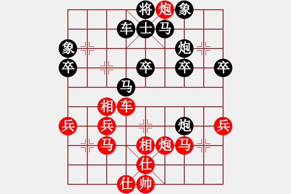 象棋棋譜圖片：見習(xí)死神(5級(jí))-負(fù)-棋殘刀(8級(jí)) - 步數(shù)：40 