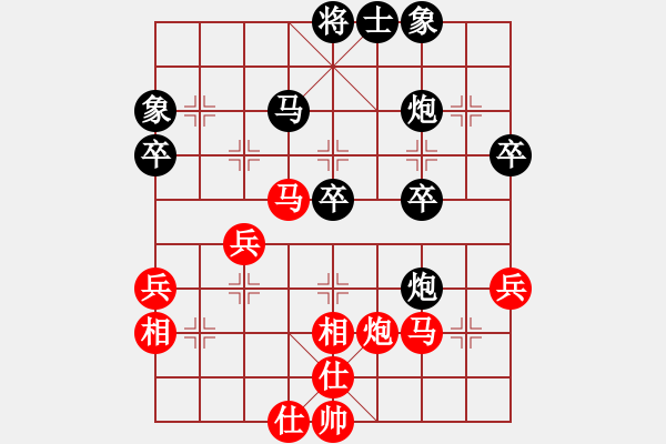 象棋棋譜圖片：見習(xí)死神(5級(jí))-負(fù)-棋殘刀(8級(jí)) - 步數(shù)：50 