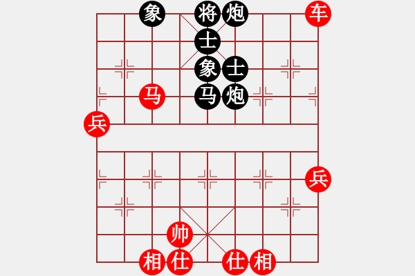 象棋棋譜圖片：棋局-2a knb219 - 步數(shù)：30 