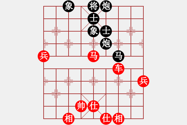 象棋棋譜圖片：棋局-2a knb219 - 步數(shù)：40 