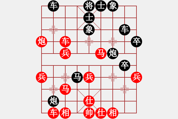 象棋棋譜圖片：小百涵(日帥)-勝-巔峰對決(9段) - 步數(shù)：40 