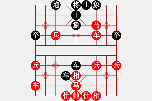 象棋棋譜圖片：‖棋家軍‖[474177218] -VS- 云里霧中[947709211] - 步數(shù)：40 