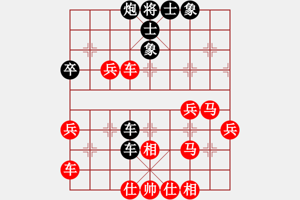 象棋棋譜圖片：‖棋家軍‖[474177218] -VS- 云里霧中[947709211] - 步數(shù)：50 