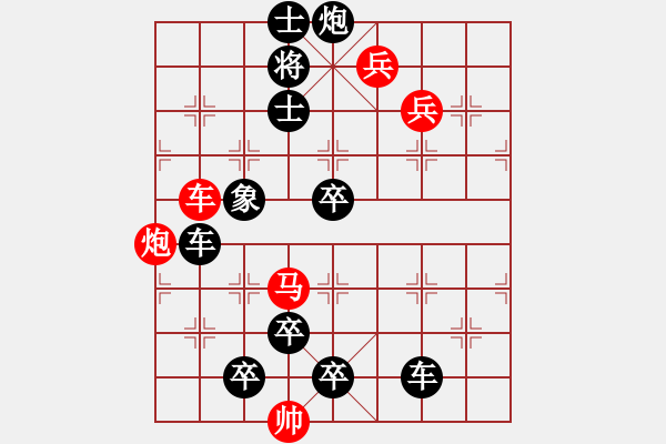 象棋棋譜圖片：鐵蹄縱橫 - 步數(shù)：0 