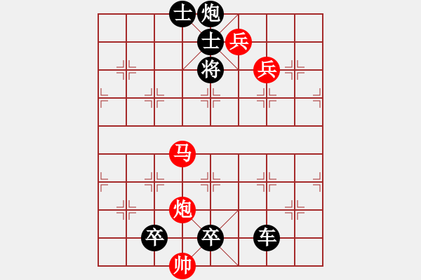 象棋棋譜圖片：鐵蹄縱橫 - 步數(shù)：20 