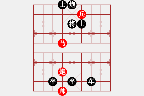 象棋棋譜圖片：鐵蹄縱橫 - 步數(shù)：31 