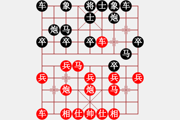 象棋棋谱图片：青未了 叶兆景(江南棋客) 和 流星堂 邵云龙(月亮) - 步数：20 